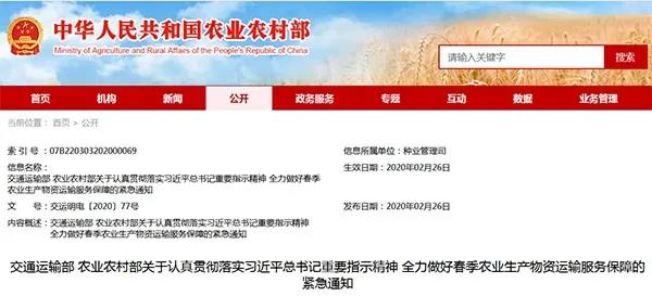 微(wēi)信圖片_20200303155258.jpg